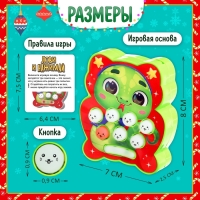 Настольная игра &laquo;Лови и нажимай&raquo;, 1 игрок, 5+