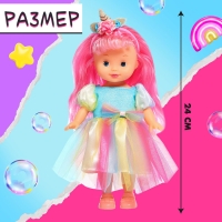 Кукла классическая «Лапушки. Единорожка», в платье Кукла классическая «Лапушки. Единорожка», в платье