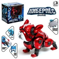 Робот-собака &laquo;Макс&raquo;, световые, звуковые эффекты, металлический, цвет красный