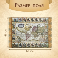 Пазл «Карта мира», 1000 деталей Пазл «Карта мира», 1000 деталей