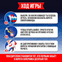 Настольный хоккей &laquo;Советский&raquo;, 2 игрока, 3+