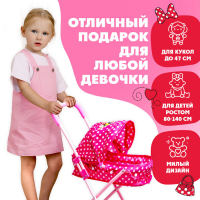 Коляска универсальная для кукол Minnie, Минни Маус Коляска универсальная для кукол Minnie, Минни Маус