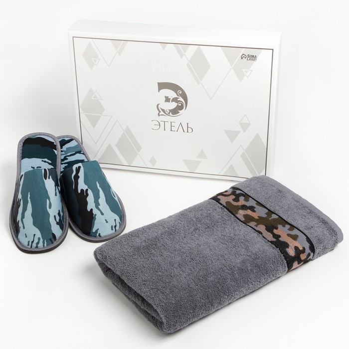 Набор подарочный Этель Набор подарочный Этель "Милитари Grey" полотенце 70*130 см+тапки муж 42 р-р
