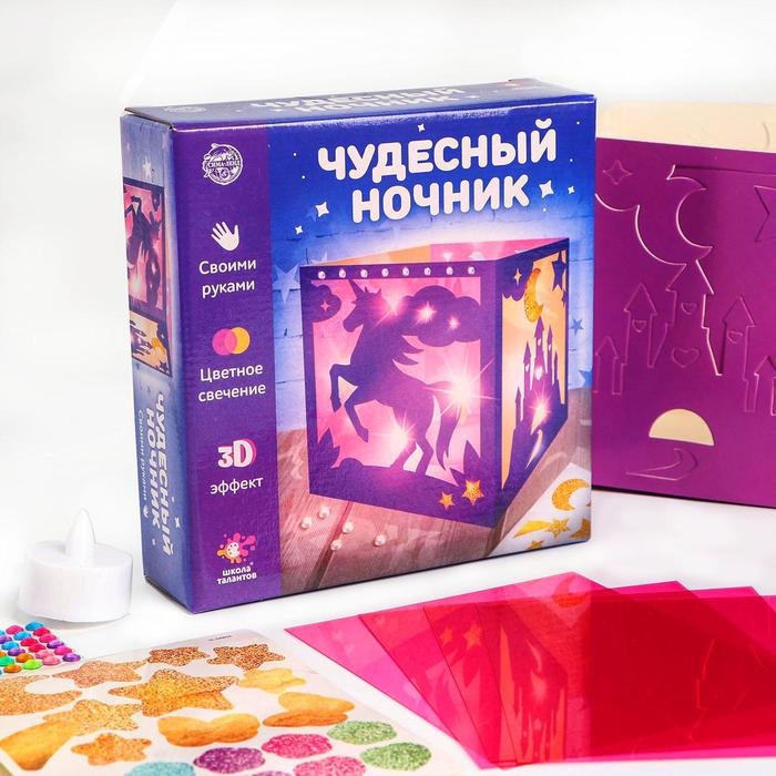 Набор для творчества «Чудесный ночник: единорог», 3Д эффект, цветное свечение, с декором, 5+ Набор для творчества «Чудесный ночник: единорог», 3Д эффект, цветное свечение, с декором, 5+