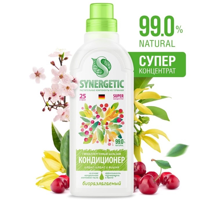 Кондиционер бальзам для белья SYNERGETIC &laquo;Иланг-иланг и вишня&raquo; 0,75л