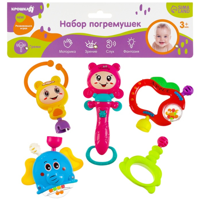 Набор погремушек &laquo;Собери меня&raquo;, 5 шт., яркие цвета, Крошка Я