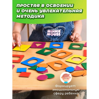 Досочки Сегена - 1, размер досочки: 6,6 × 8,5 см, 18 рамок+18 вкладышей Досочки Сегена - 1, размер досочки: 6,6 × 8,5 см, 18 рамок+18 вкладышей