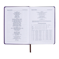 Ежедневник недатированный, А5, 140л, клетка, обл.кожзам, с хлястиком, Цветы, фиолетовый Ежедневник недатированный, А5, 140л, клетка, обл.кожзам, с хлястиком, Цветы, фиолетовый