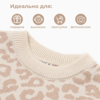 Комплект вязаный Крошка Я Leo Baby рост 80-86 см