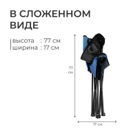 Стул складной Nika &laquo;Премиум 3&raquo;, 46 x 46 x 77 см, цвет синий/серый