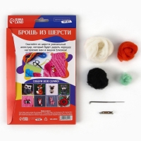 Валяние из шерсти. Брошь &laquo;Лиса&raquo;, набор для творчества
