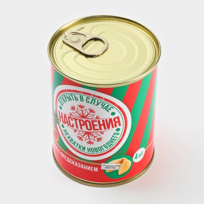 Новый год! Печенье с предсказаниями &laquo;Настроение&raquo;, 4 шт., 6 г.