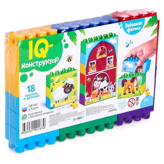 Конструктор №13 &laquo;Весёлая ферма&raquo;, 18 деталей, по методике Монтессори