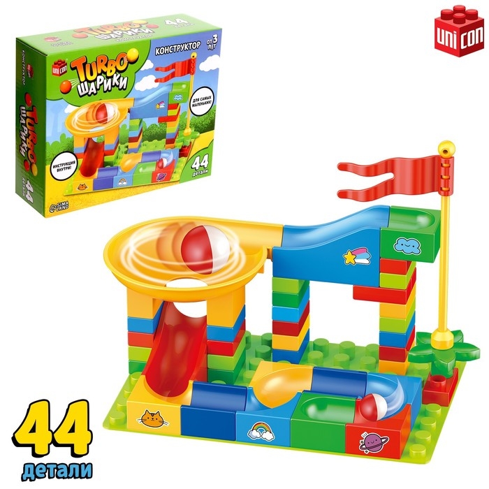 Конструктор &laquo;Turbo шарики&raquo;, 44 детали