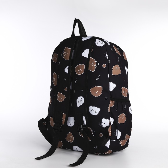 Рюкзак школьный из текстиля на молнии, 3 кармана, пенал, цвет чёрный Рюкзак школьный из текстиля на молнии, 3 кармана, пенал, цвет чёрный