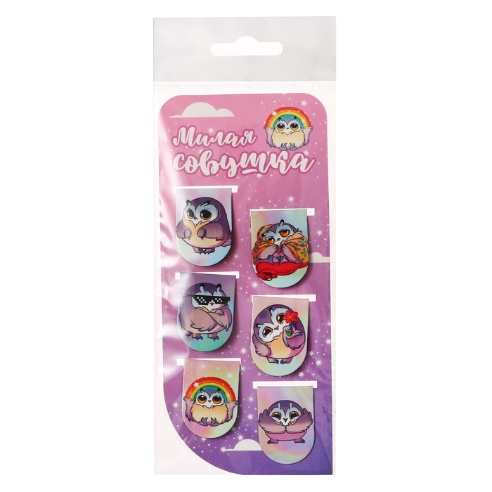 Магнитные закладки 6 штук Магнитные закладки 6 штук "Совушки"