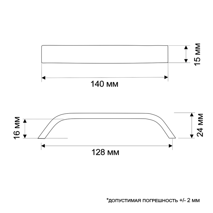 Ручка-скоба ТУНДРА РС106, м/о 128 мм, цвет матовый хром