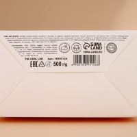 Соль для ванны &laquo;Уютной зимы&raquo;, 500 г, аромат клубничного пудинга, Новый Год