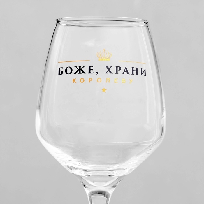 Бокал для вина &laquo;Королева&raquo;, 350 мл, мтип нанесения рисунка: деколь