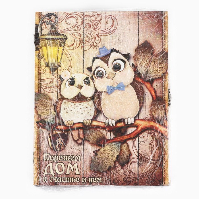 Ключница настенная &laquo;Бережем дом и счастье в нем&raquo;, 26 х 20 см.