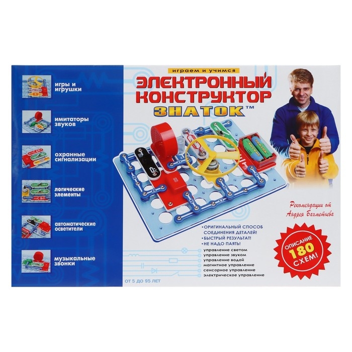 Электронный конструктор &laquo;Знаток&raquo;, 180 схем