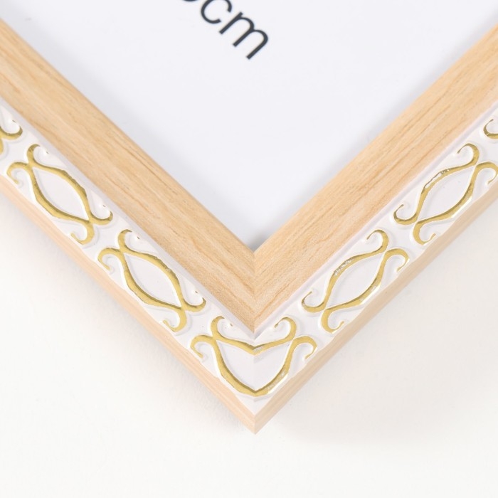 Фоторамка пластик 20х25 см "Золотые скобочки. Двойная" бежевая 23,5х28,5 см