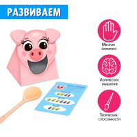 Набор-сортер &laquo;Накорми животное. Обед на ферме&raquo;