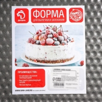 Набор форм для выпечки разъёмных Доляна &laquo;Элин. Сердце&raquo;, 3 предмета: 23/25/29&times;6 см, антипригарное покрытие, цвет чёрный