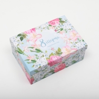 Набор коробок 3 в 1 "Прекрасной даме", 28,5 х 18,5 х 12 - 19 х 13 х 8 см Набор коробок 3 в 1 "Прекрасной даме", 28,5 х 18,5 х 12 - 19 х 13 х 8 см