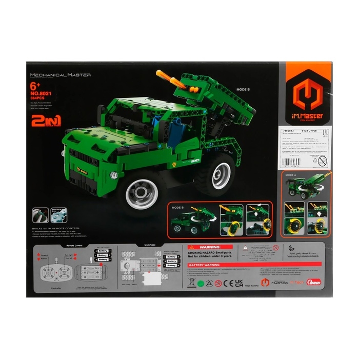 Конструктор радиоуправляемый &laquo;Катюша&raquo;, 2 варианта сборки, 364 детали