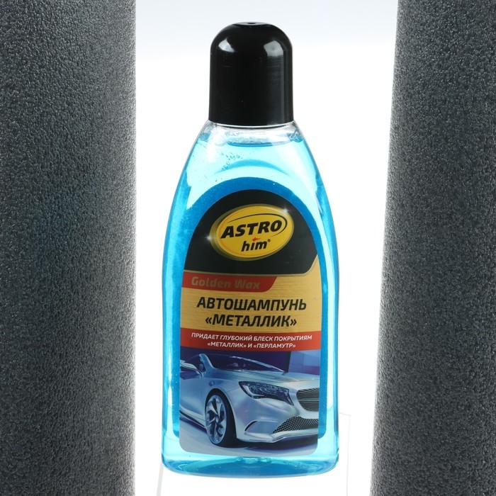 Шампунь Astrohim Суперпена Golden Wax Металлик, 500 мл, АС - 307