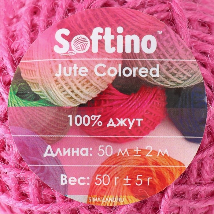 Пряжа 100% джут "Softino Jute Colored" 50м &plusmn;2м ярко-розовый 50 гр