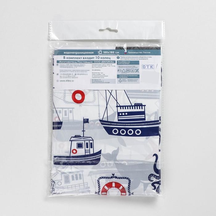 Штора для ванной &laquo;Гавань&raquo;, 180&times;180 см, белая