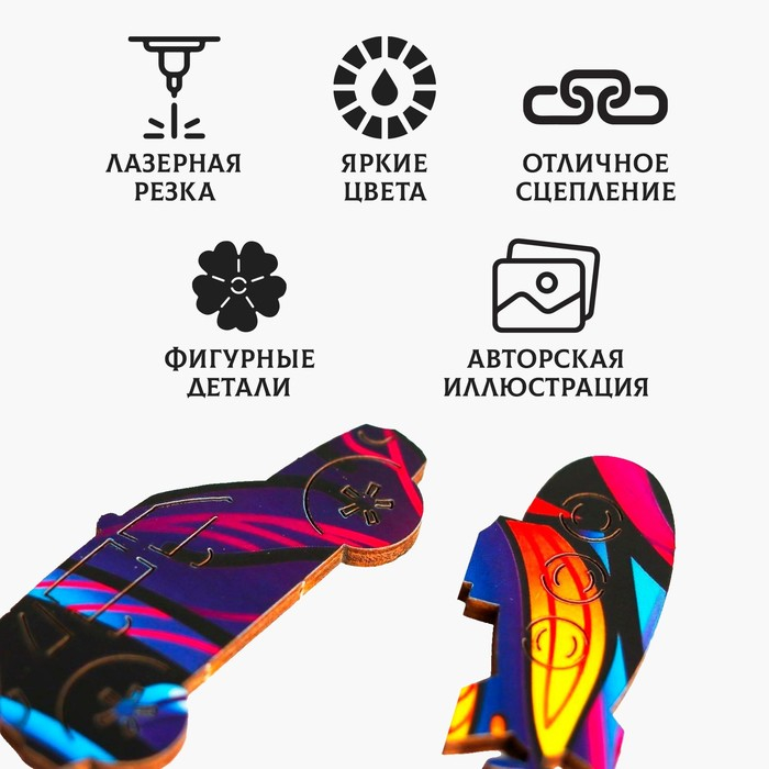 Пазл деревянный фигурный &laquo;Огненная гонка&raquo;, 63 элементов