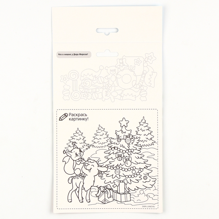 Аппликация стикерами на новый год. Елочные игрушки &laquo;Новый год&raquo;, новогодний набор для творчества