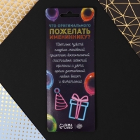 Свечи для торта &laquo;С днем рождения&raquo;, цветные, 6 шт., 12,5 х 0,5 см