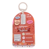 Развивающая погремушка-подвеска «Слон», цвет серый Развивающая погремушка-подвеска «Слон», цвет серый