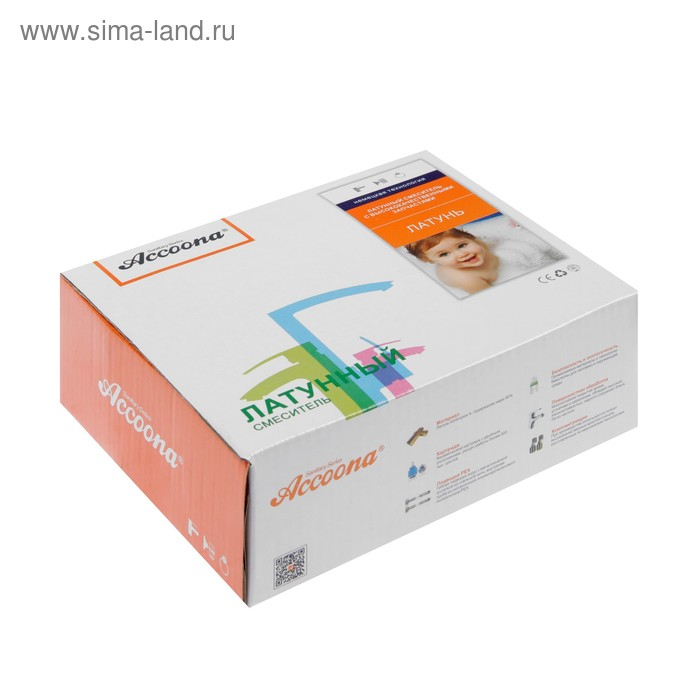 Смеситель для раковины Accoona A90300F, однорычажный, латунь, черный