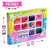 Набор бисероплетения &laquo;Разноцветье&raquo;