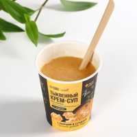 Суп диетический тыквенный с сыром, без варки, 40 г.
