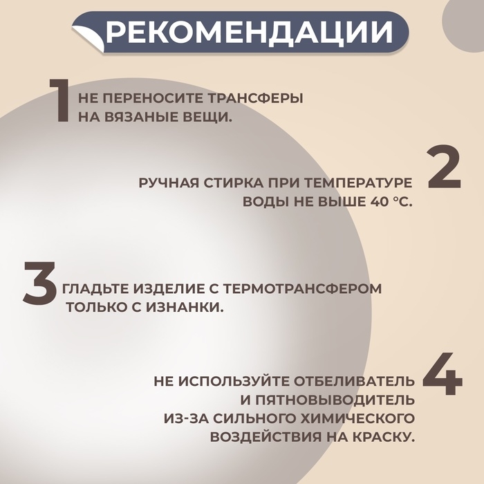 Термотрансфер &laquo;Портрет тигра&raquo;, 22 &times; 28 см, цена за 1 лист