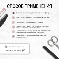 Лаковые полоски для маникюра, 14 шт, с блёстками, цвет бежевый Лаковые полоски для маникюра, 14 шт, с блёстками, цвет бежевый