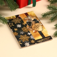 Новый год! Чай в пакетика &laquo;С Новым годом!&raquo; в конверте, 7,2 г (4 шт . х 1,8 г).