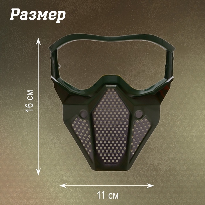 Набор военного &laquo;Буря в пустыне&raquo;, 2 предмета