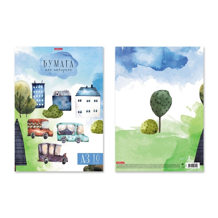 Папка для акварели А3, 10 листов, ErichKrause "Черничный бульвар", блок 180 г/м2