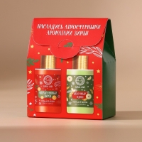 Новый Год. Подарочный набор косметики, гель для душа и пена для ванны, 2 х 100 мл Новый Год. Подарочный набор косметики, гель для душа и пена для ванны, 2 х 100 мл