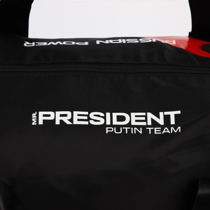 Сумка спортивная «RUSSIAN POWER», 47 x 28 x 24 см, цвет черный Сумка спортивная «RUSSIAN POWER», 47 x 28 x 24 см, цвет черный