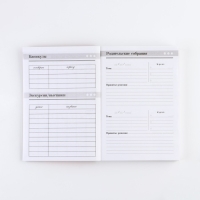 Ежедневник &laquo;Учителю с благодарностью&raquo; , формат А5, 160 листов, мягкая обложка