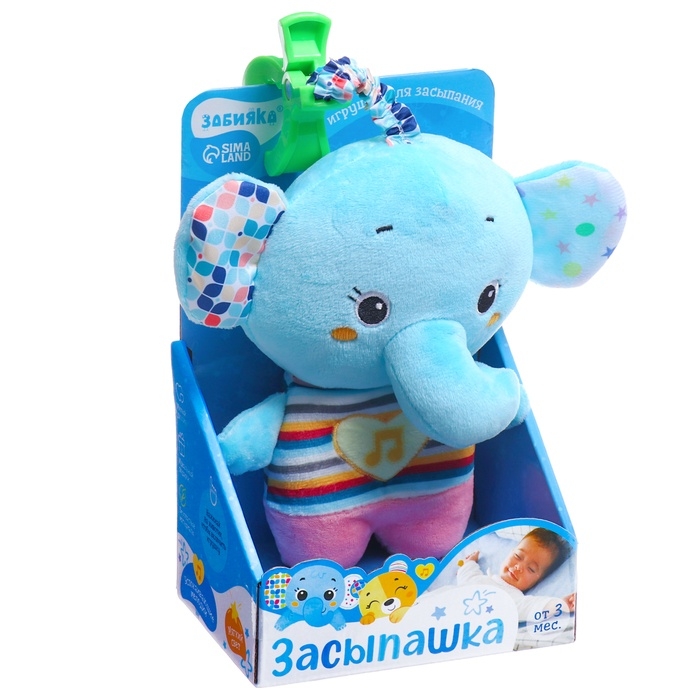 Музыкальная игрушка для сна «Засыпашка: Слоник», звуковые и световые эффекты, с подвесом Музыкальная игрушка для сна «Засыпашка: Слоник», звуковые и световые эффекты, с подвесом