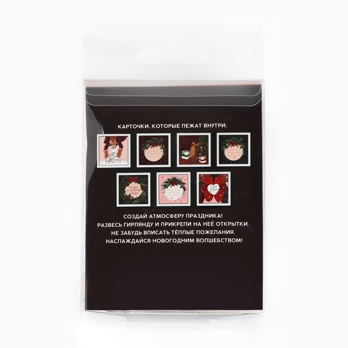 Гирлянда с прищепками новогодняя &laquo;Новый год: Чудес в новом году&raquo;, 1.5 м